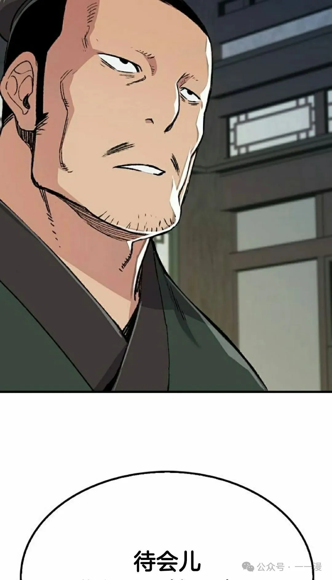 第46集 第108页