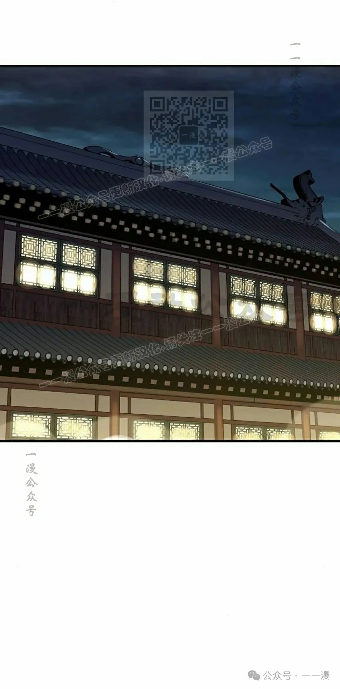 第47集 第1页