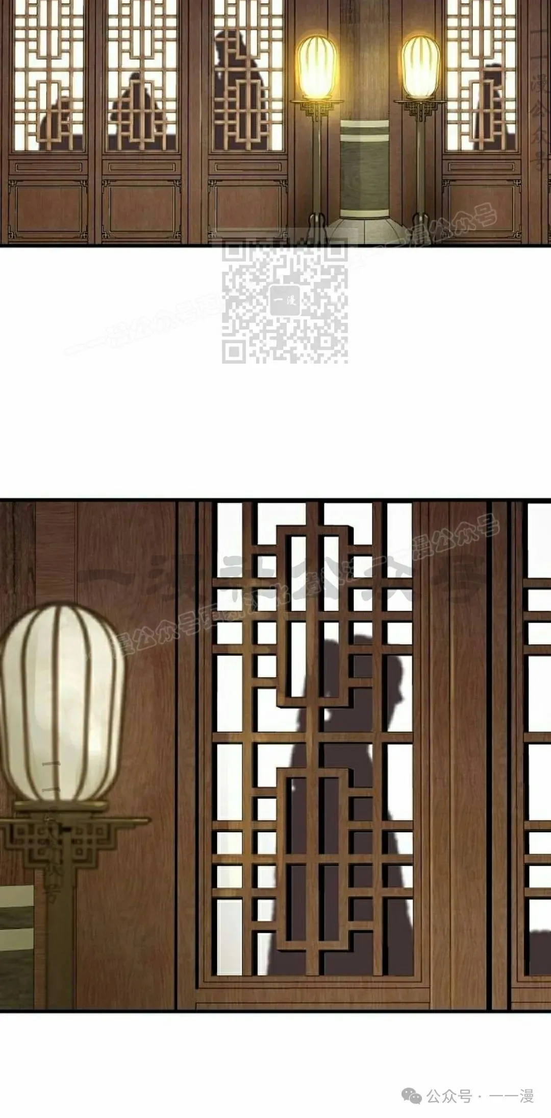 第47集 第6页