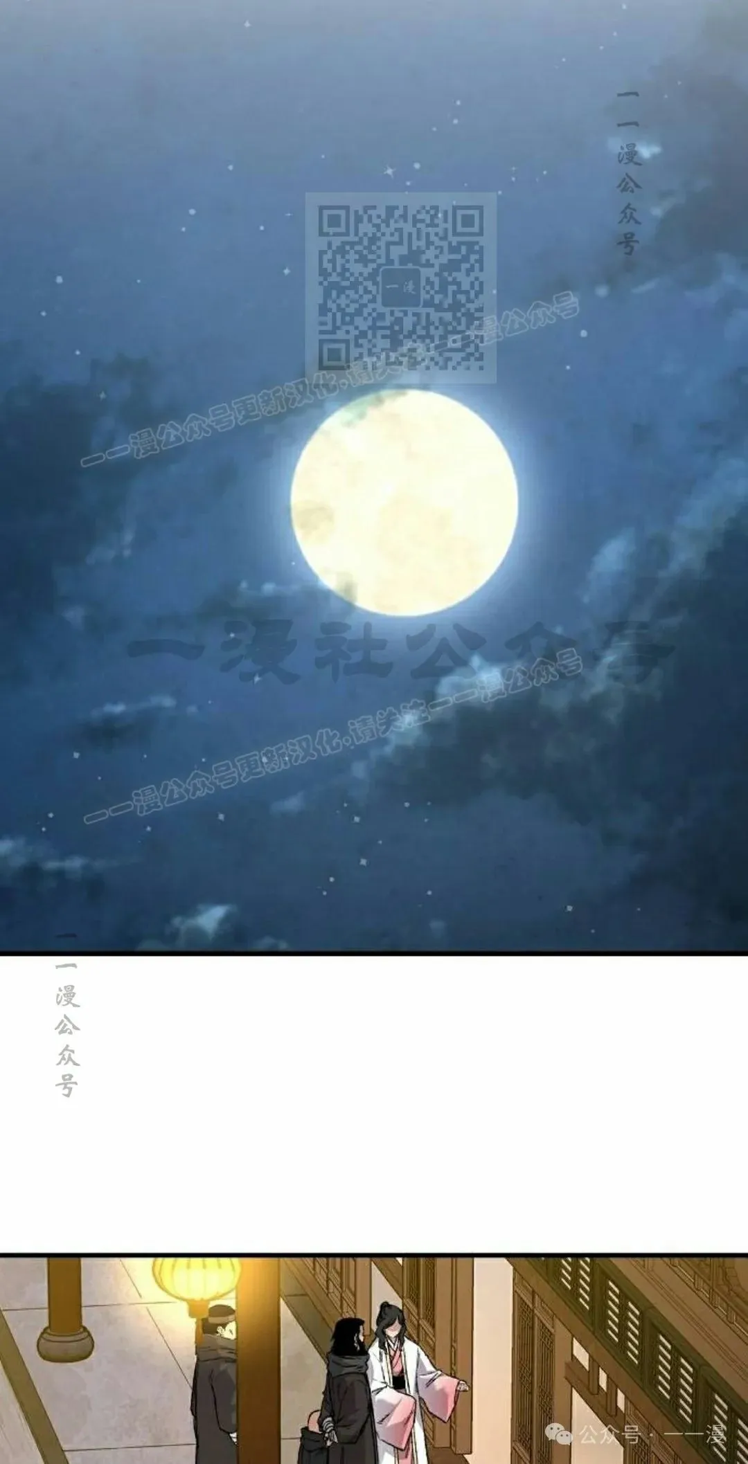 第47集 第11页