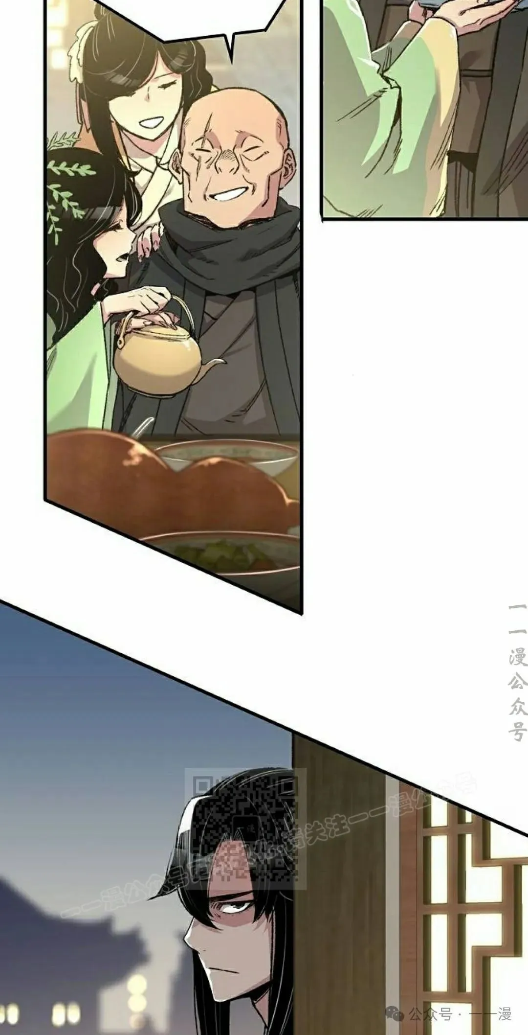 第47集 第13页