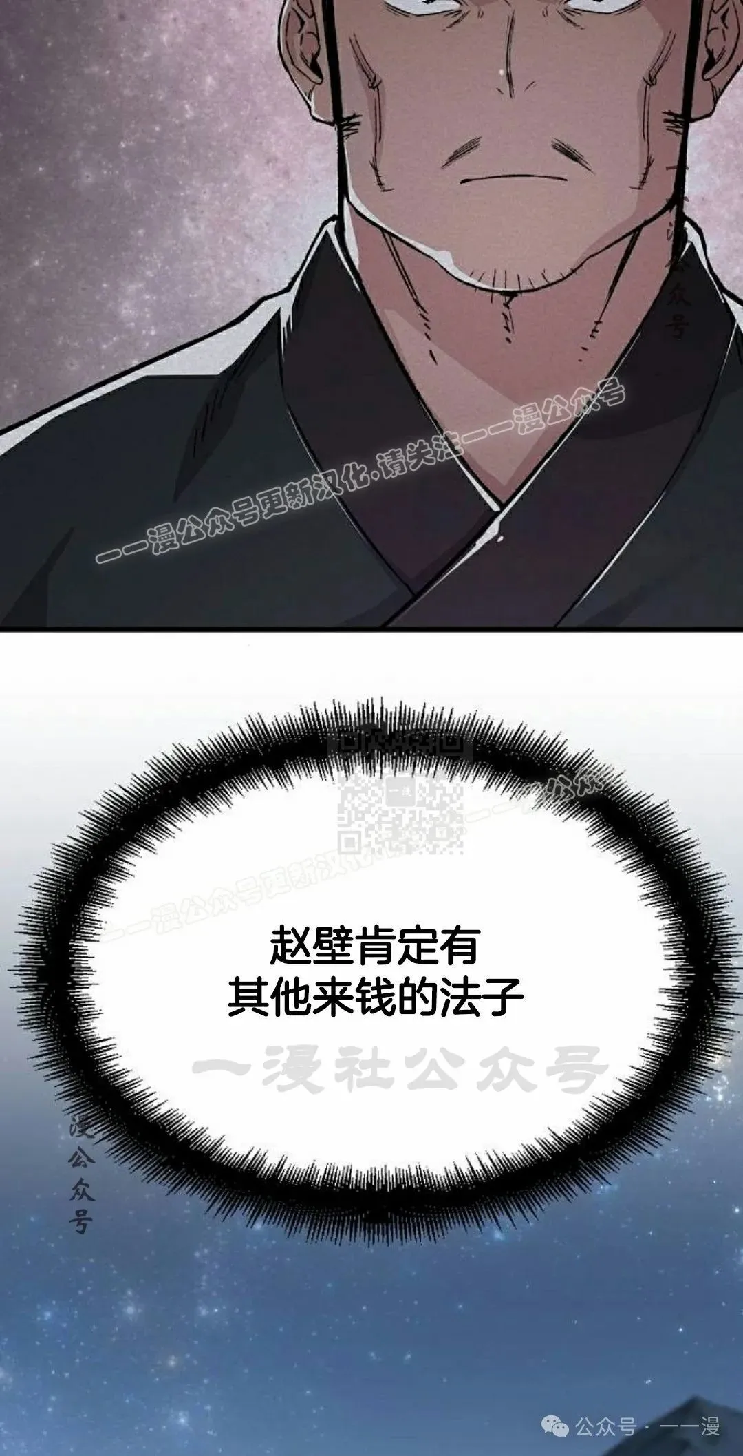 第47集 第17页