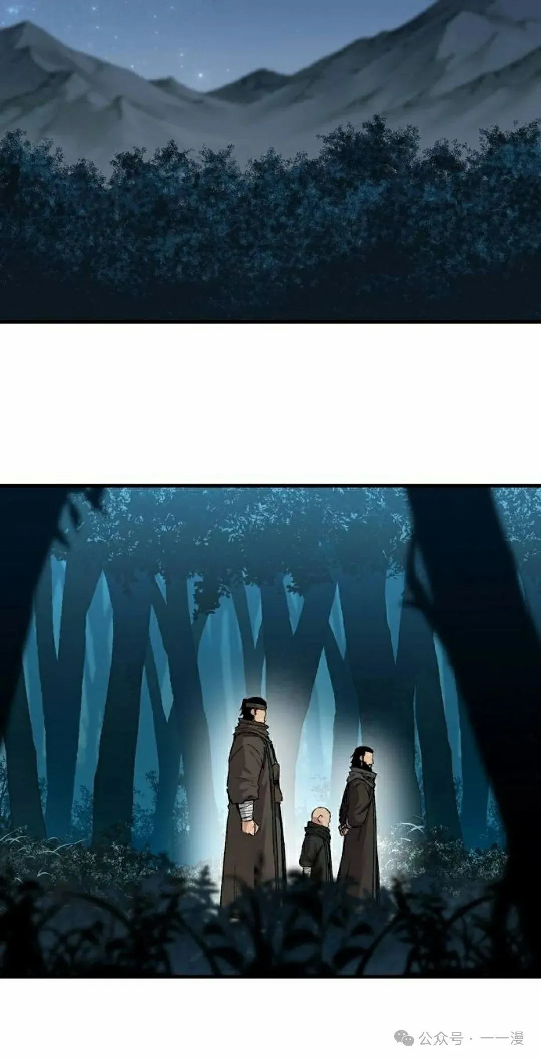 第47集 第18页