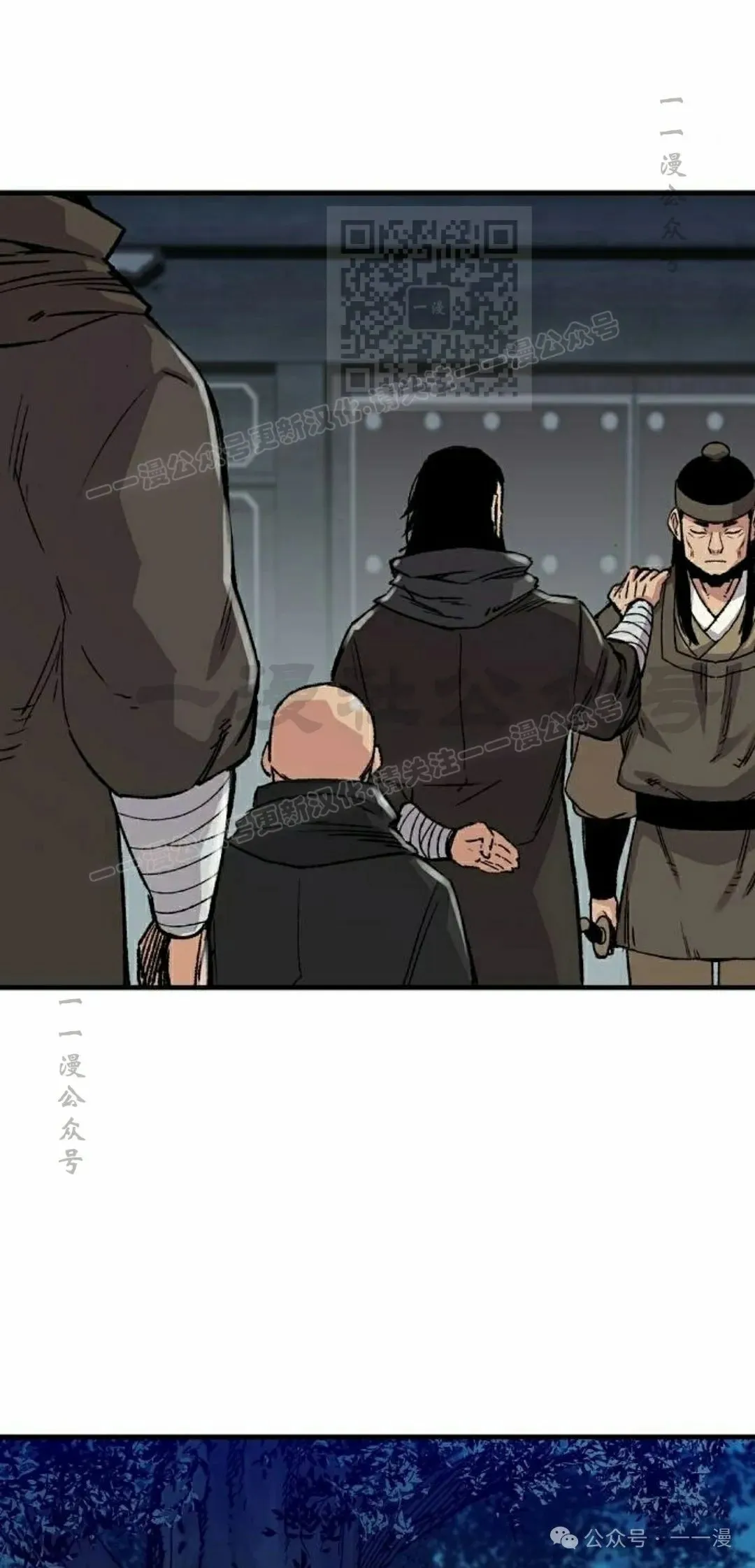 第47集 第21页