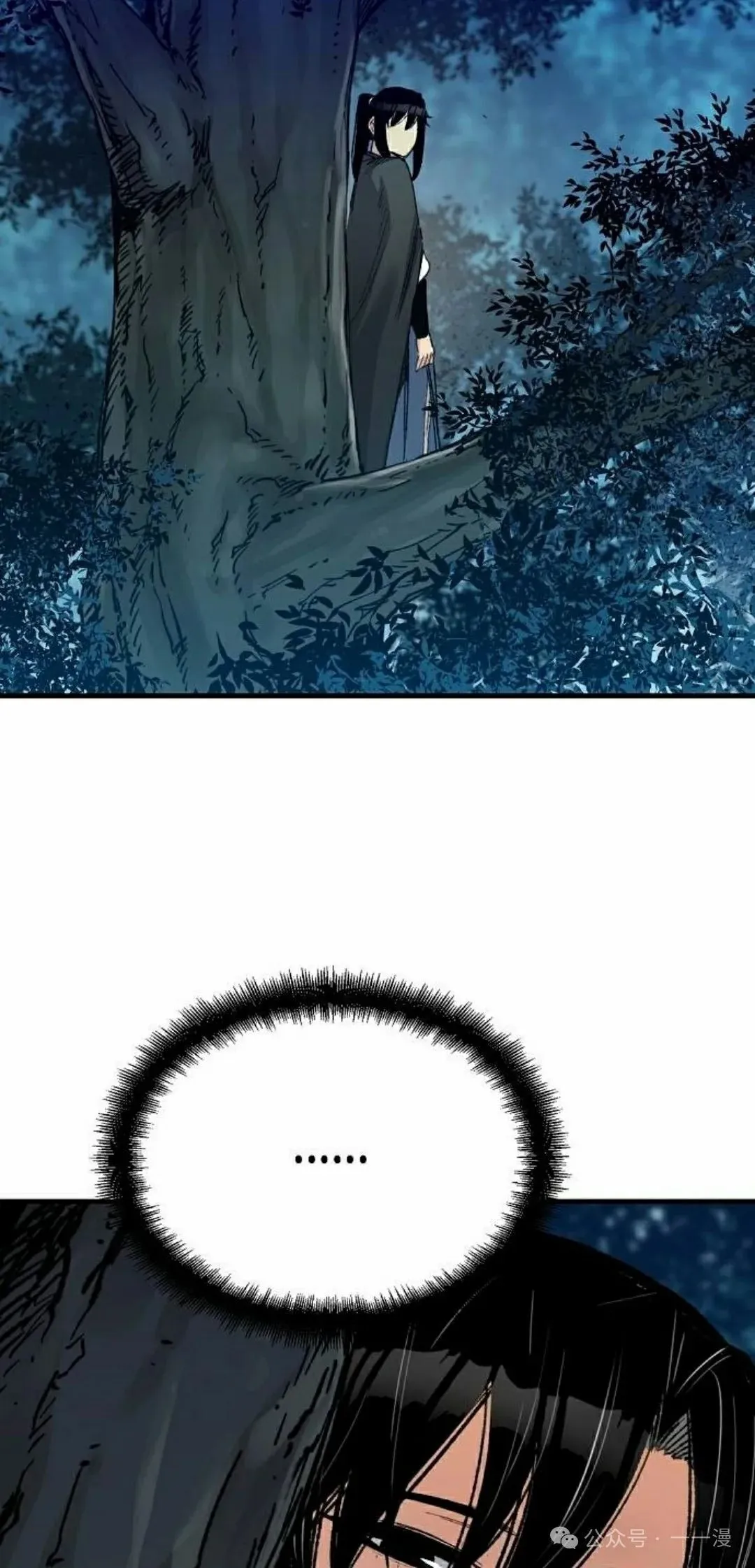 第47集 第22页