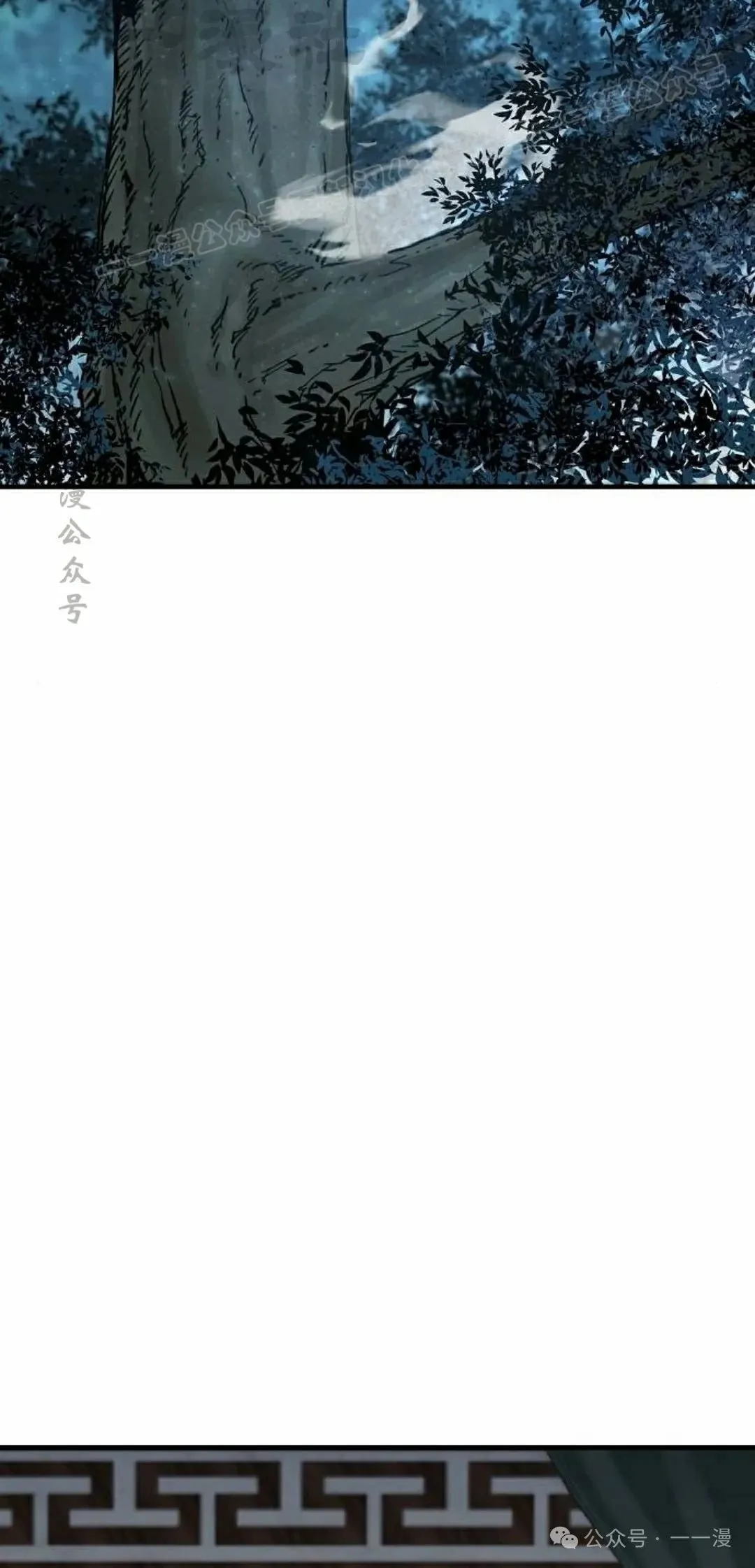 第47集 第24页