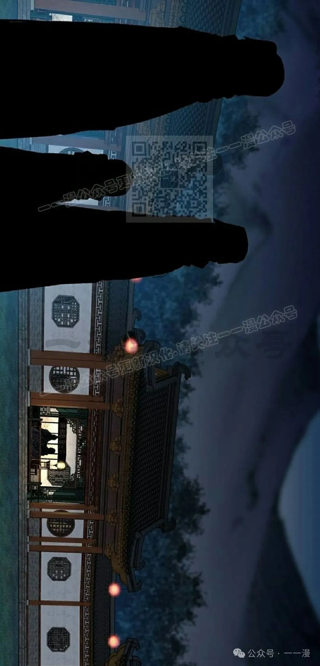 第47集 第26页