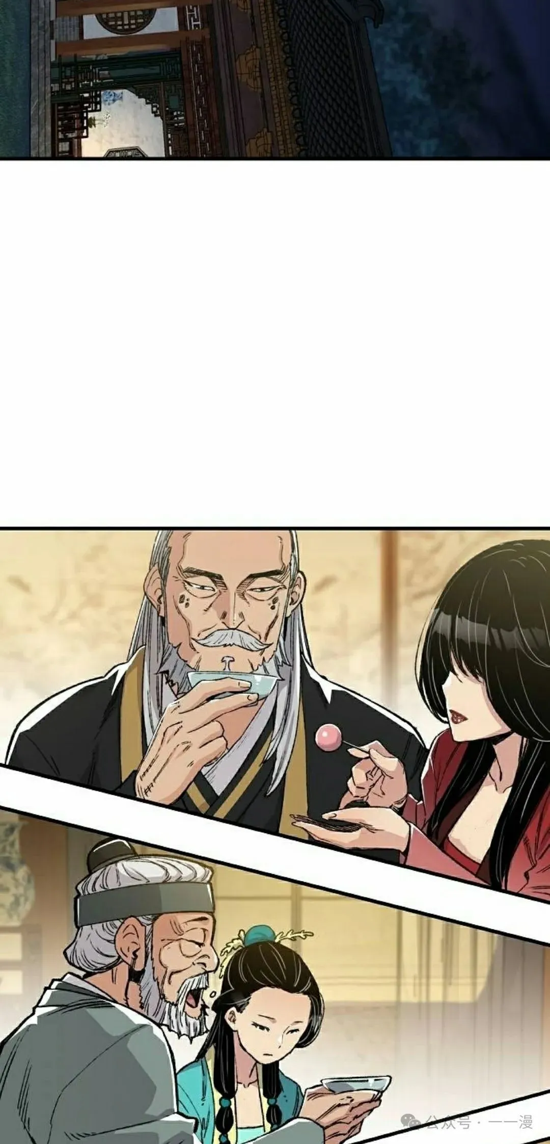 第47集 第28页