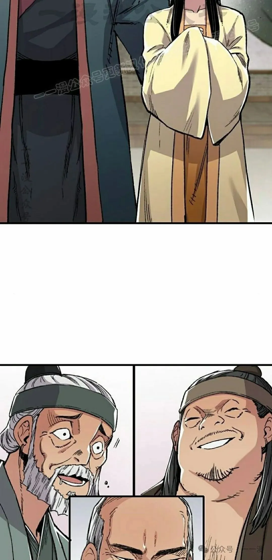 第47集 第34页