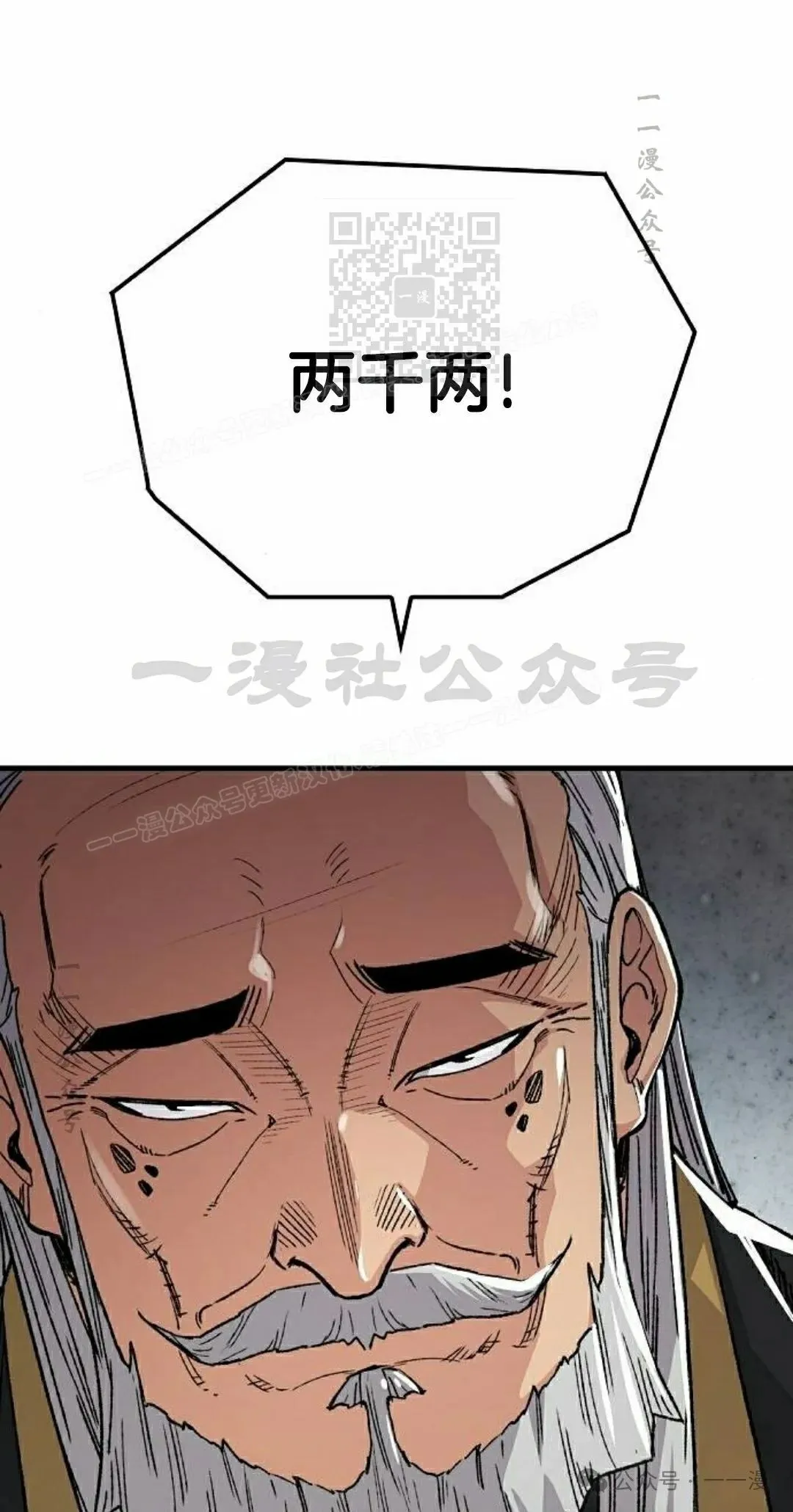 第47集 第41页