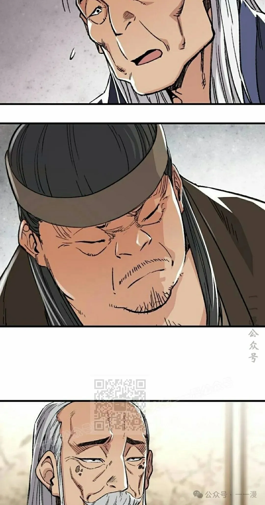 第47集 第43页