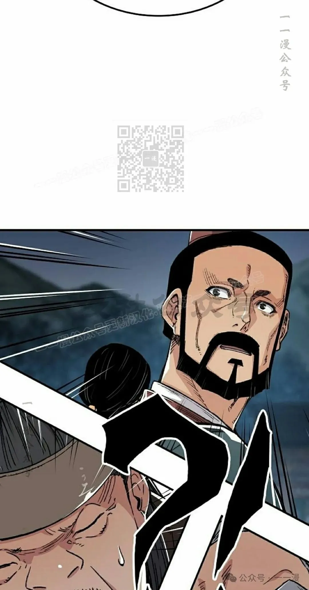 第47集 第46页