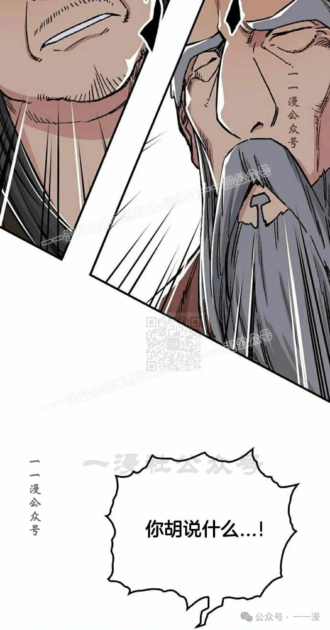 第47集 第47页