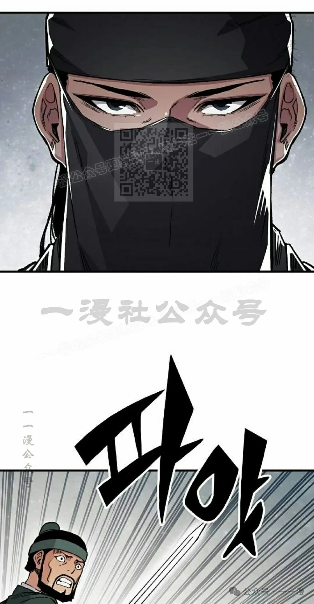 第47集 第56页