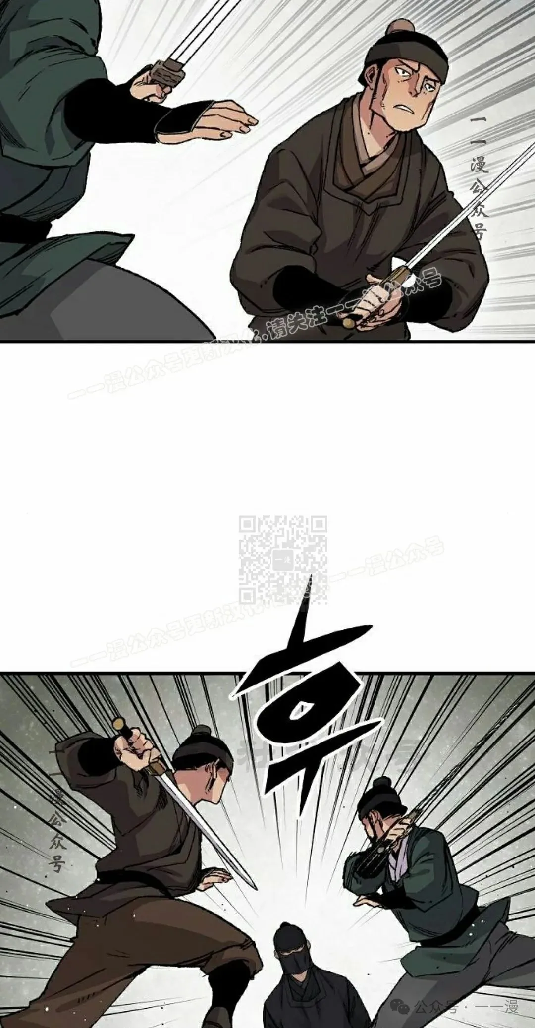 第47集 第57页
