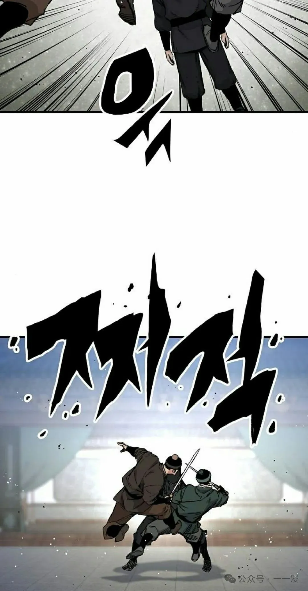 第47集 第58页