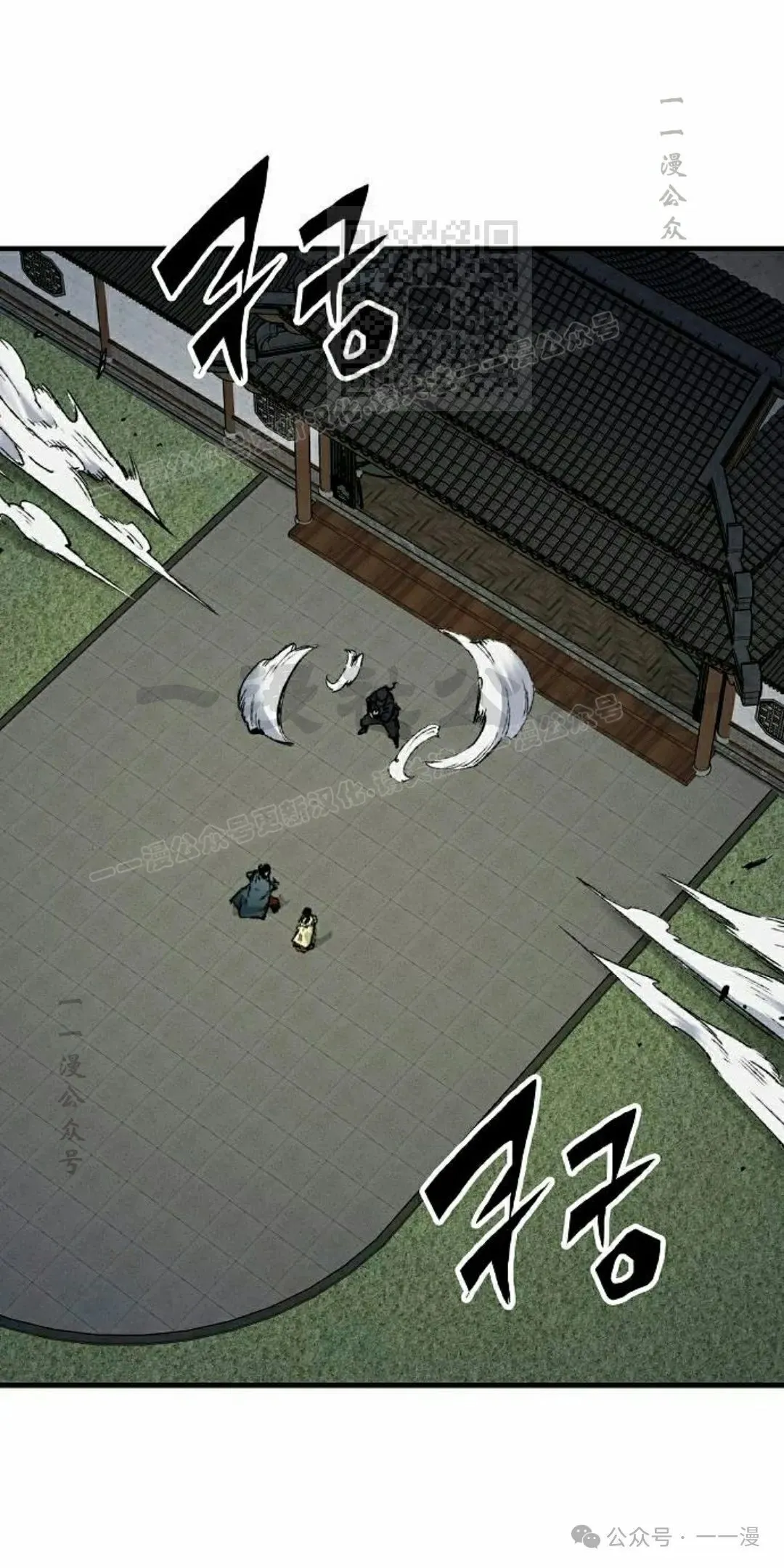 第47集 第61页