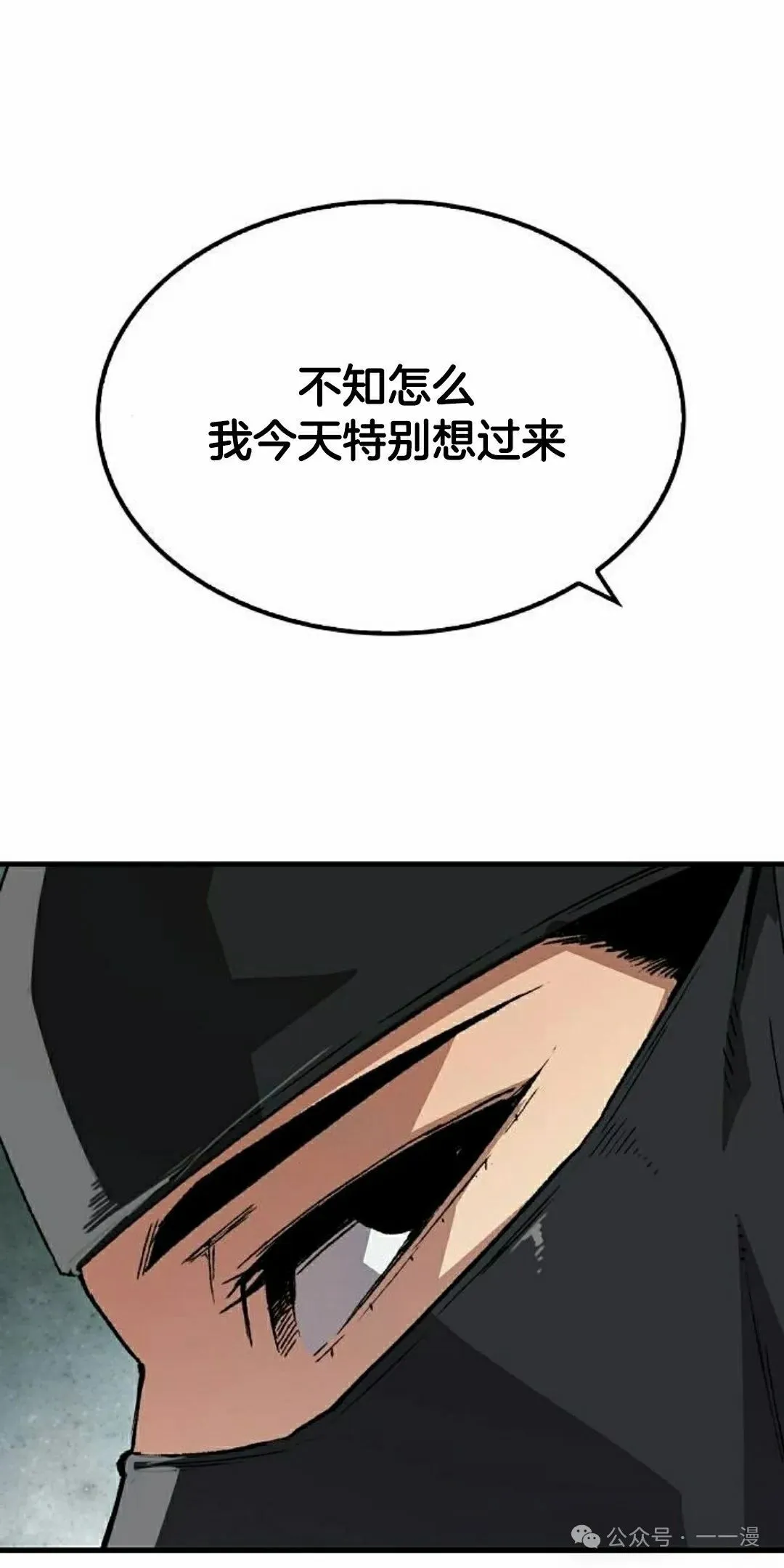 第47集 第62页