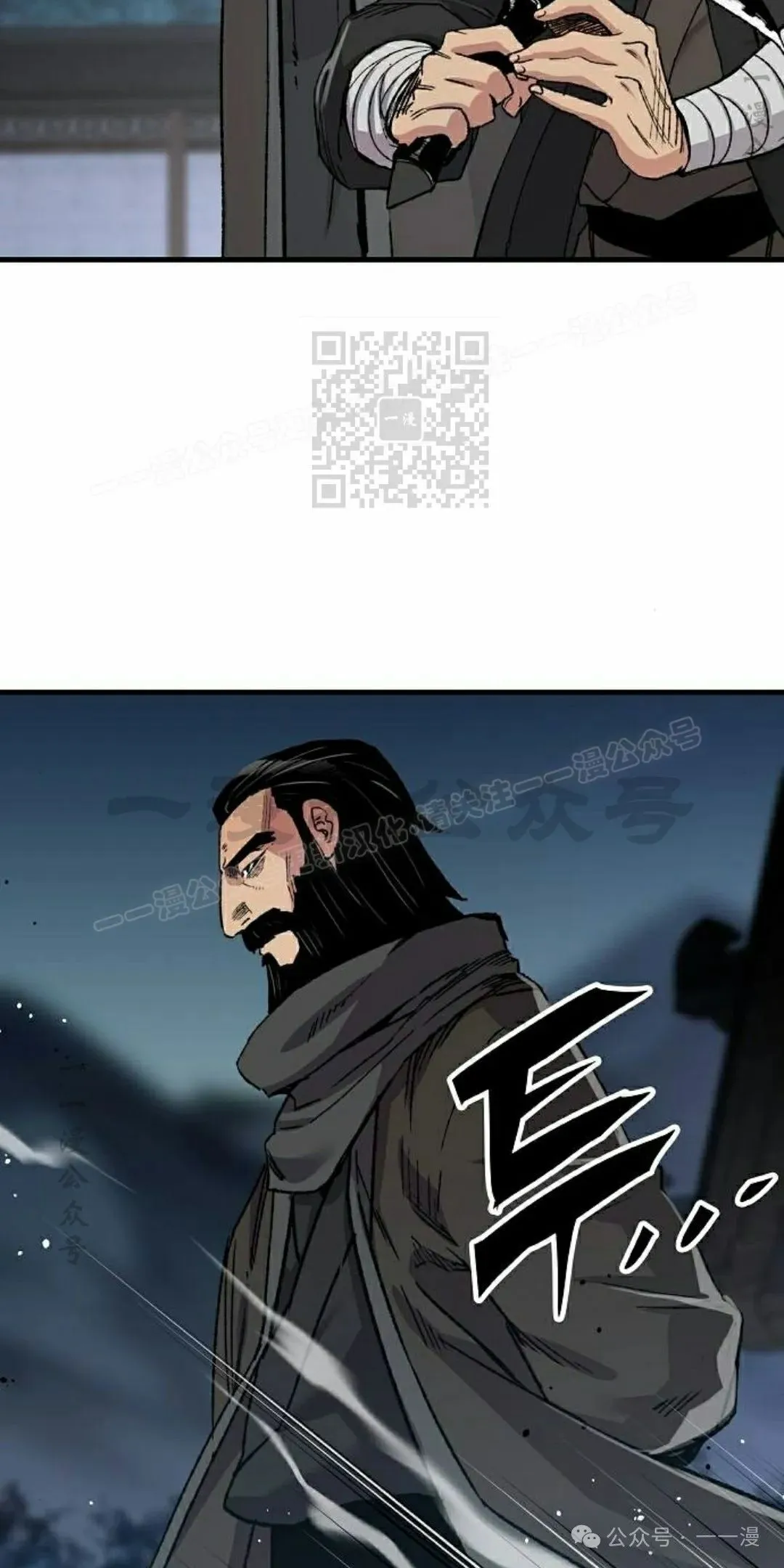 第47集 第66页