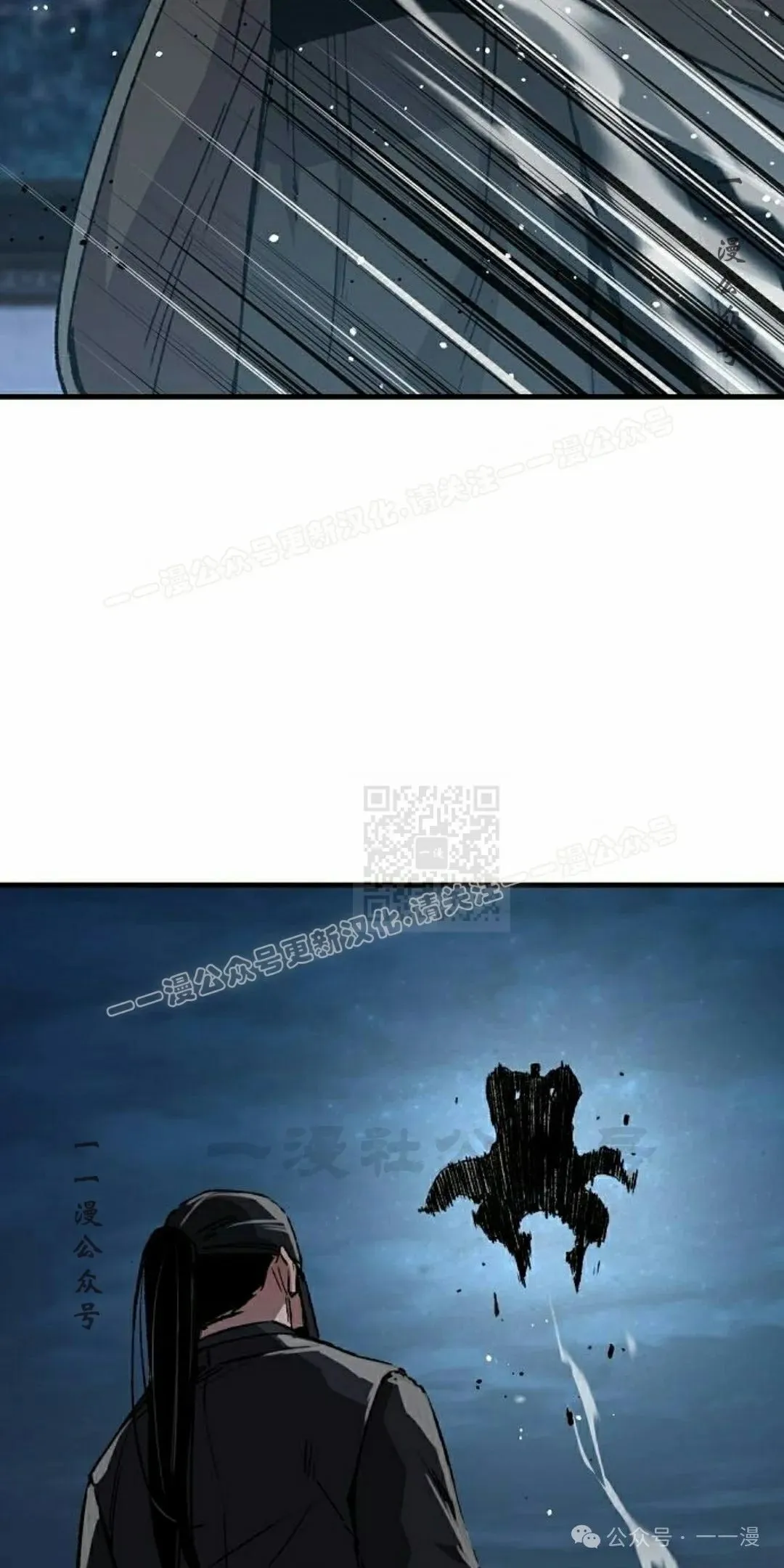 第47集 第67页