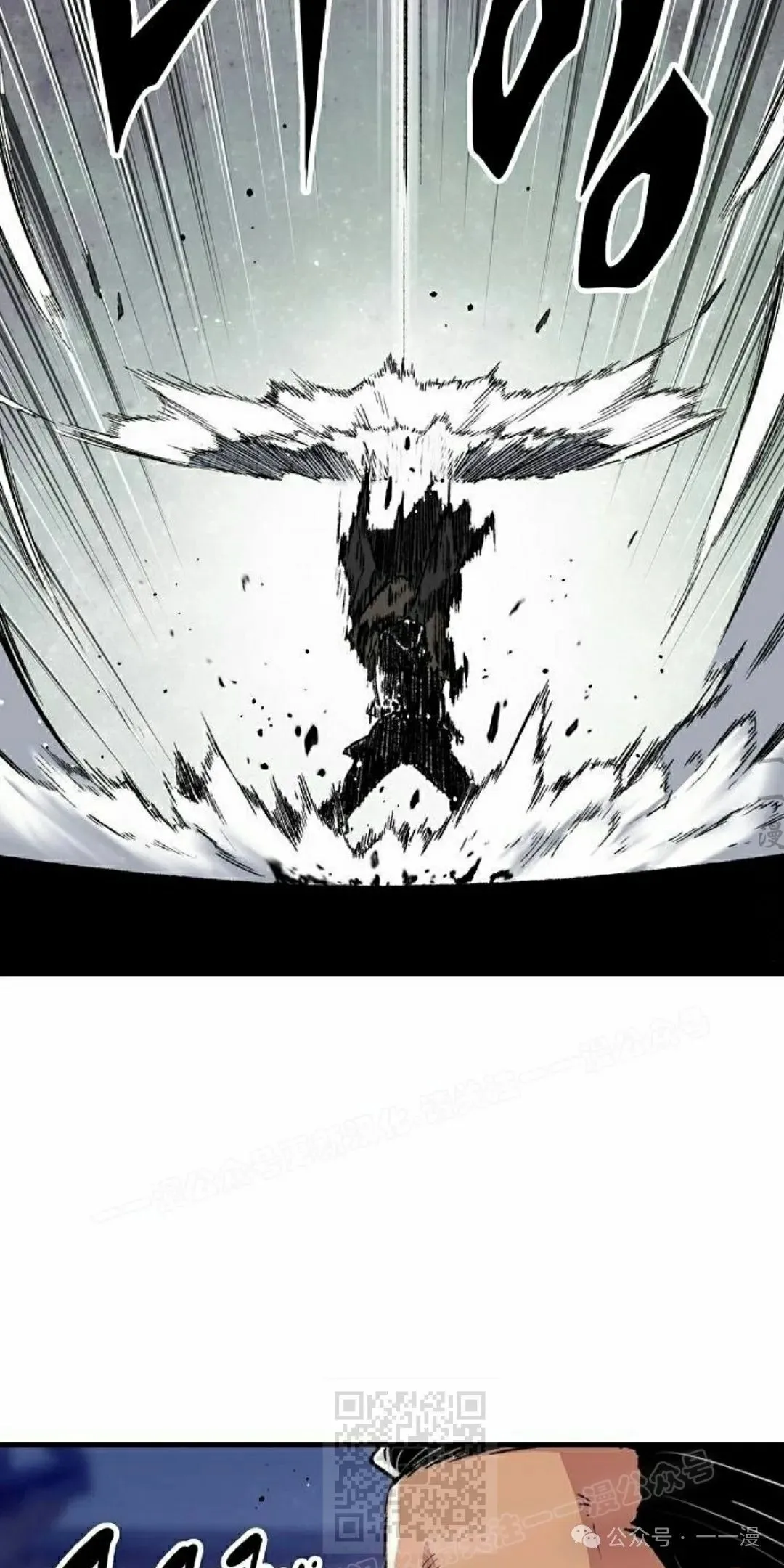 第47集 第69页