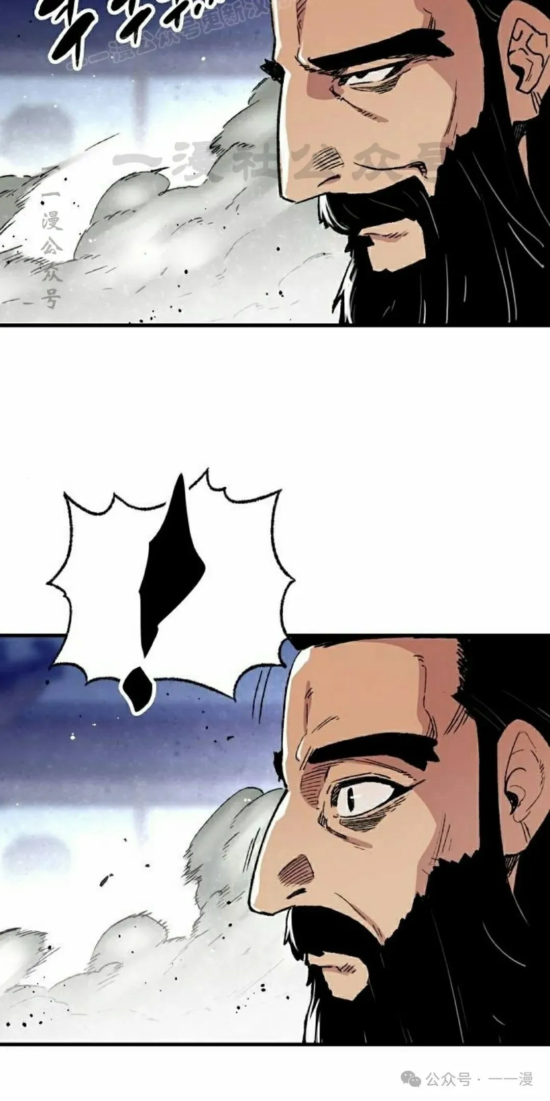 第47集 第70页