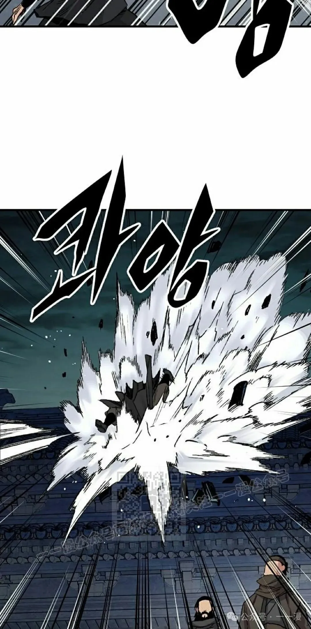 第47集 第73页