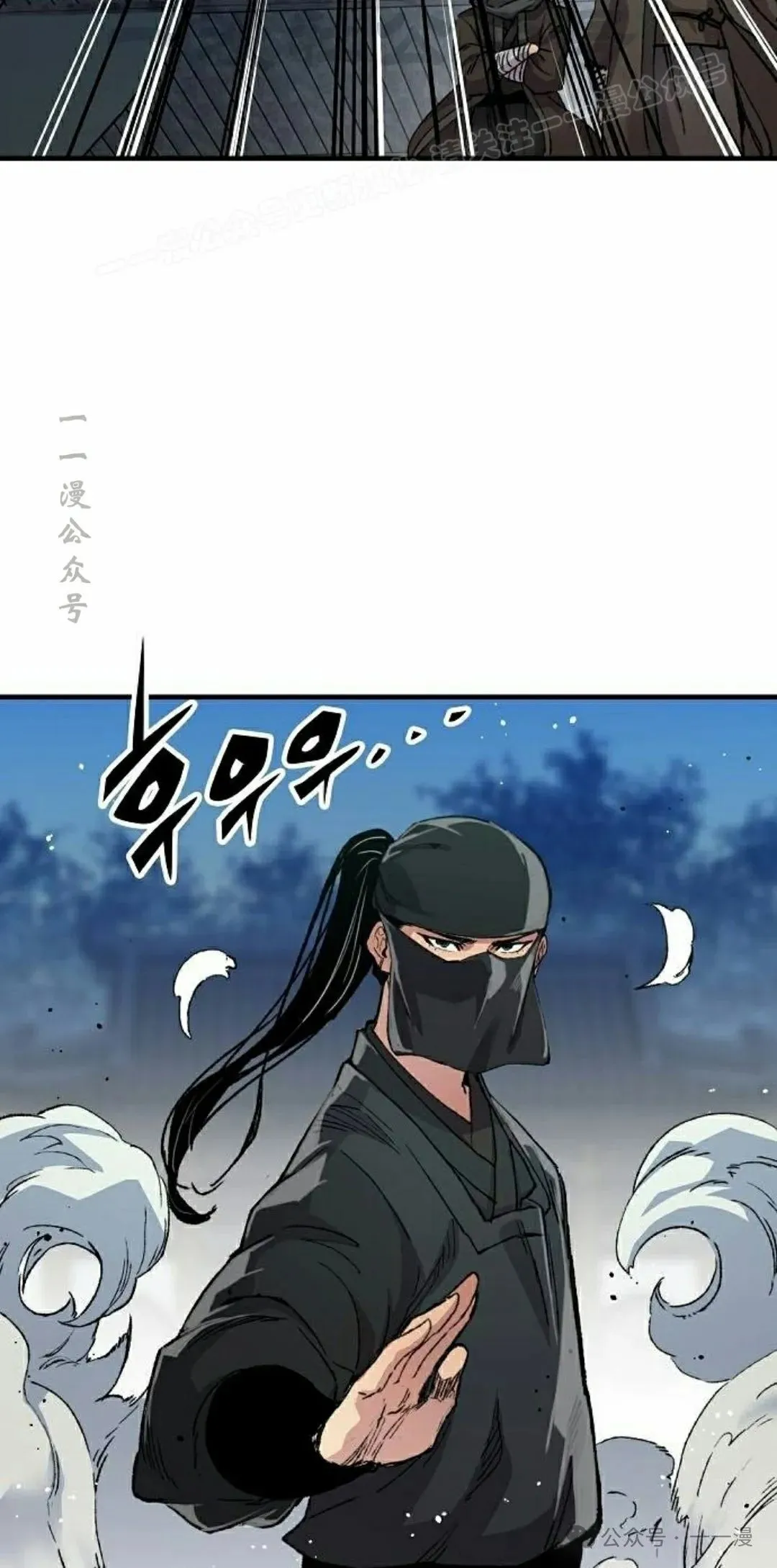 第47集 第74页