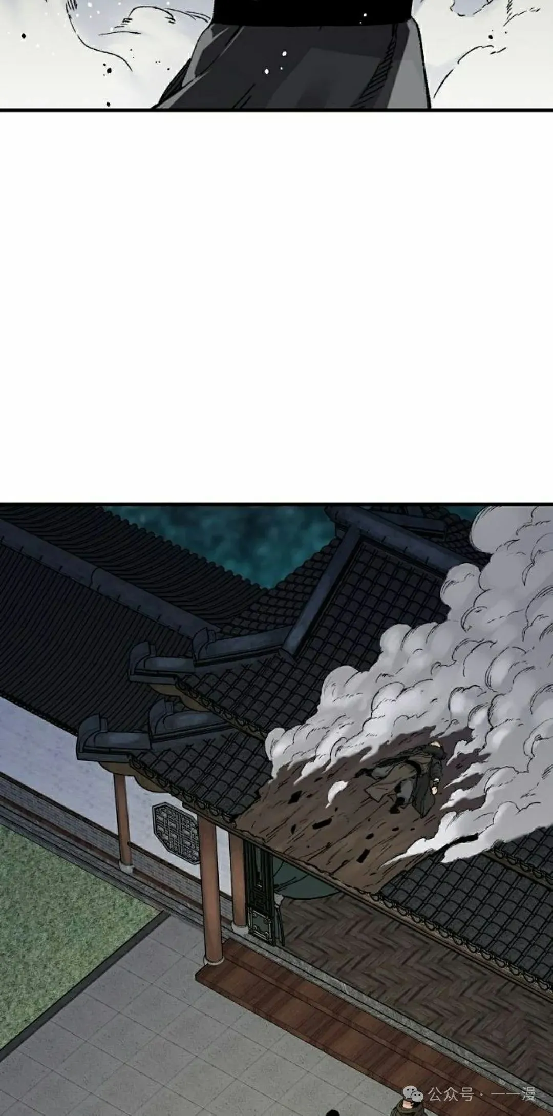 第47集 第75页