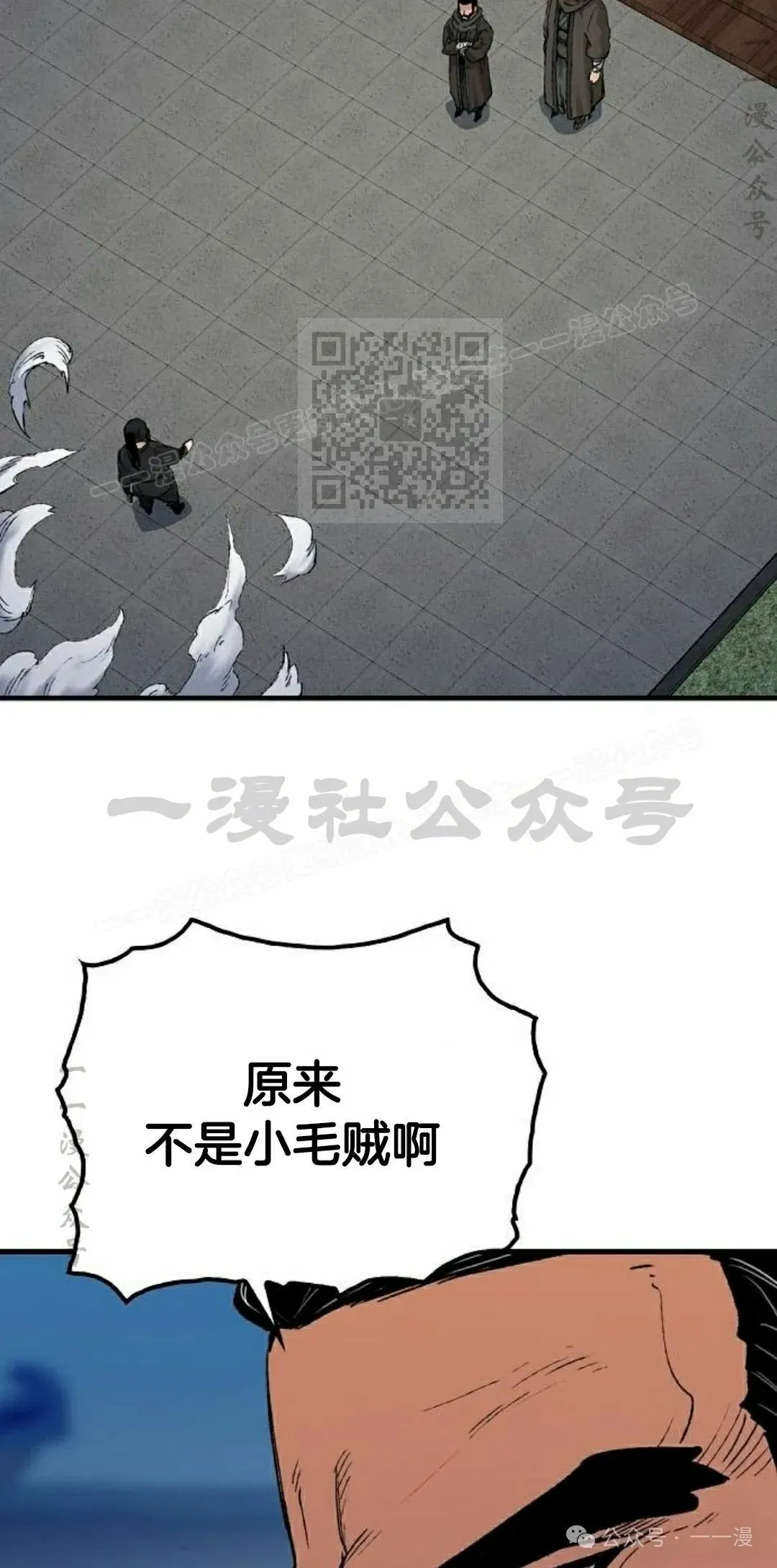 第47集 第76页
