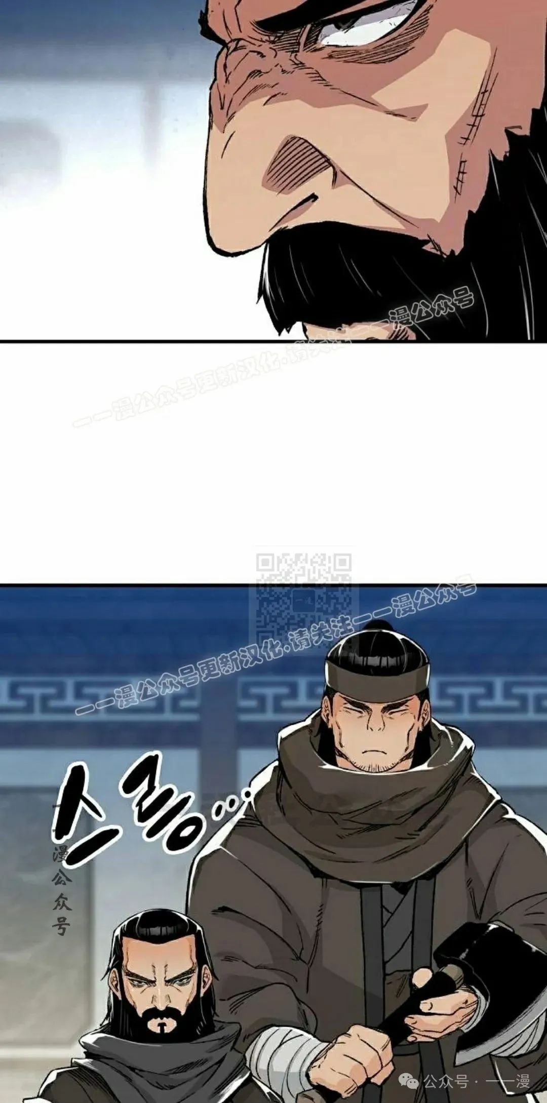 第47集 第77页