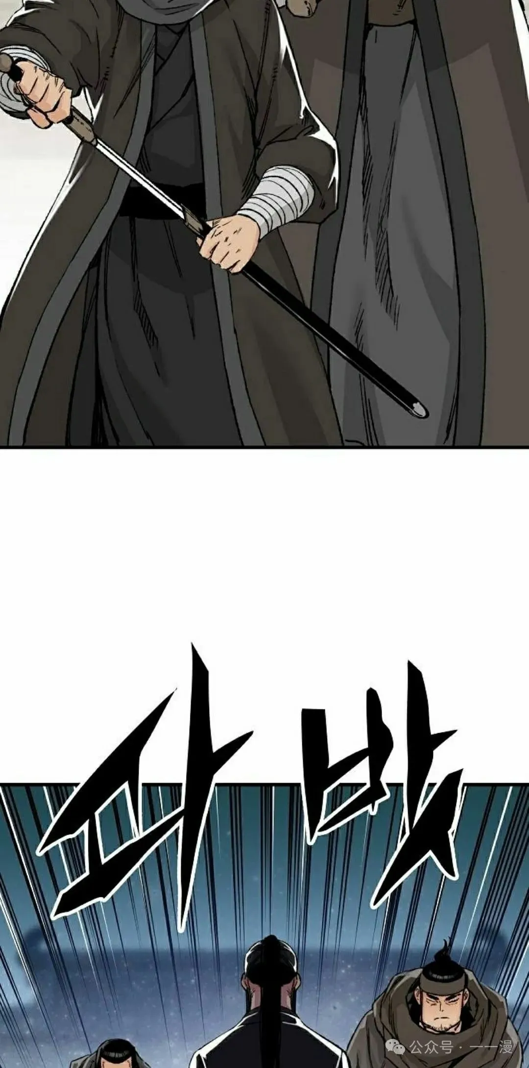 第47集 第78页