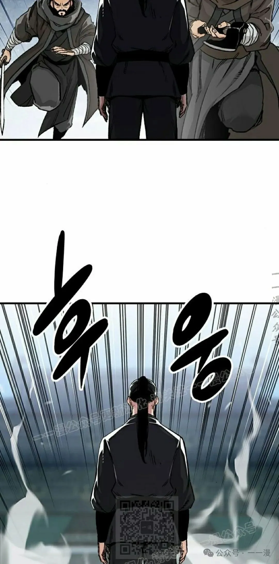 第47集 第79页