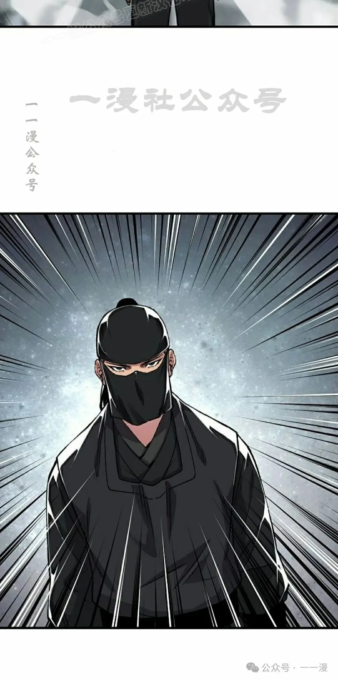 第47集 第80页