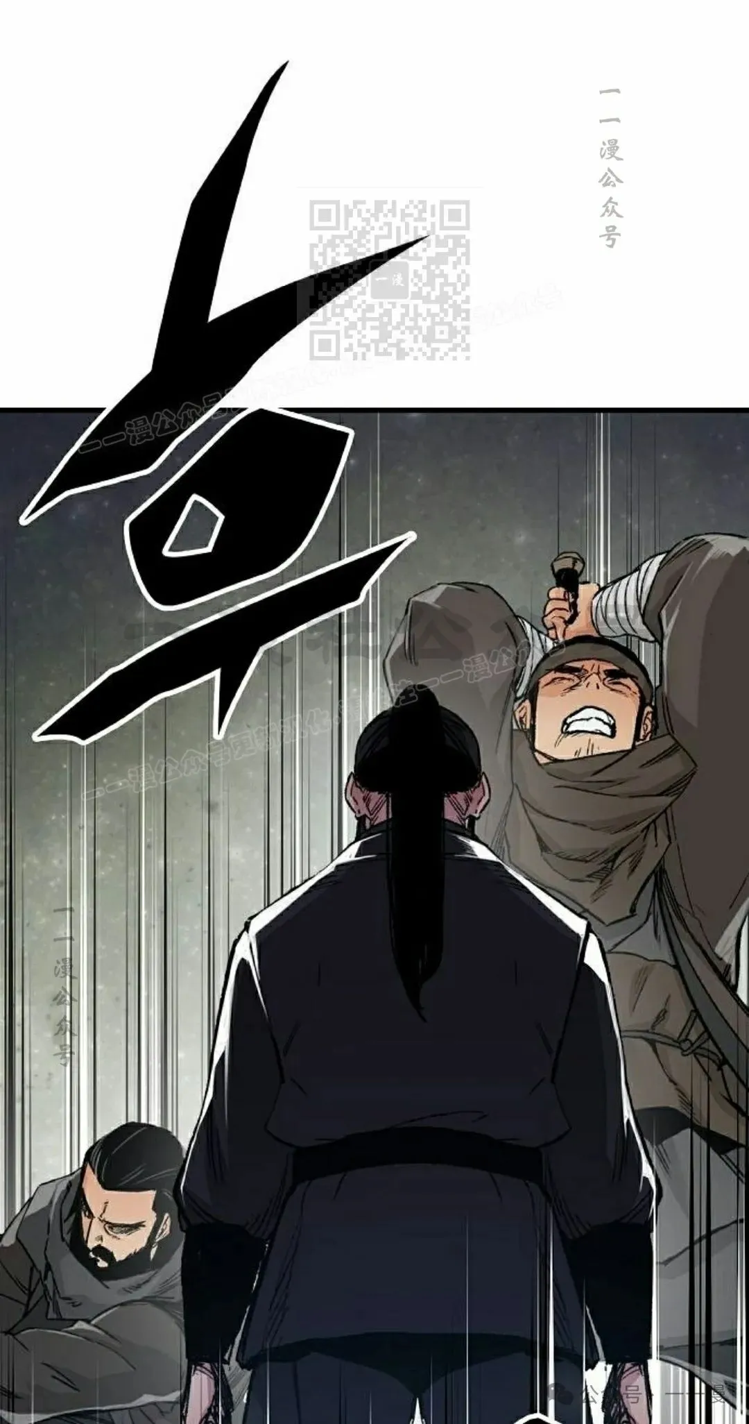第47集 第81页