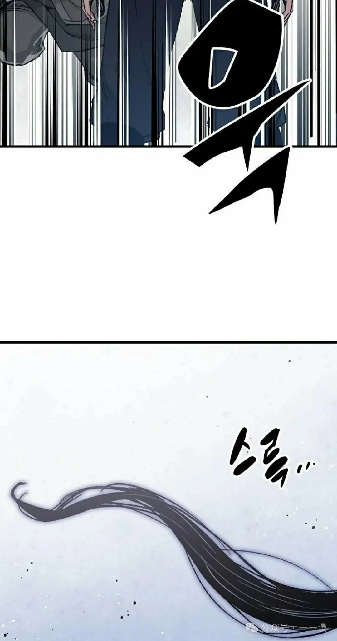 第47集 第82页