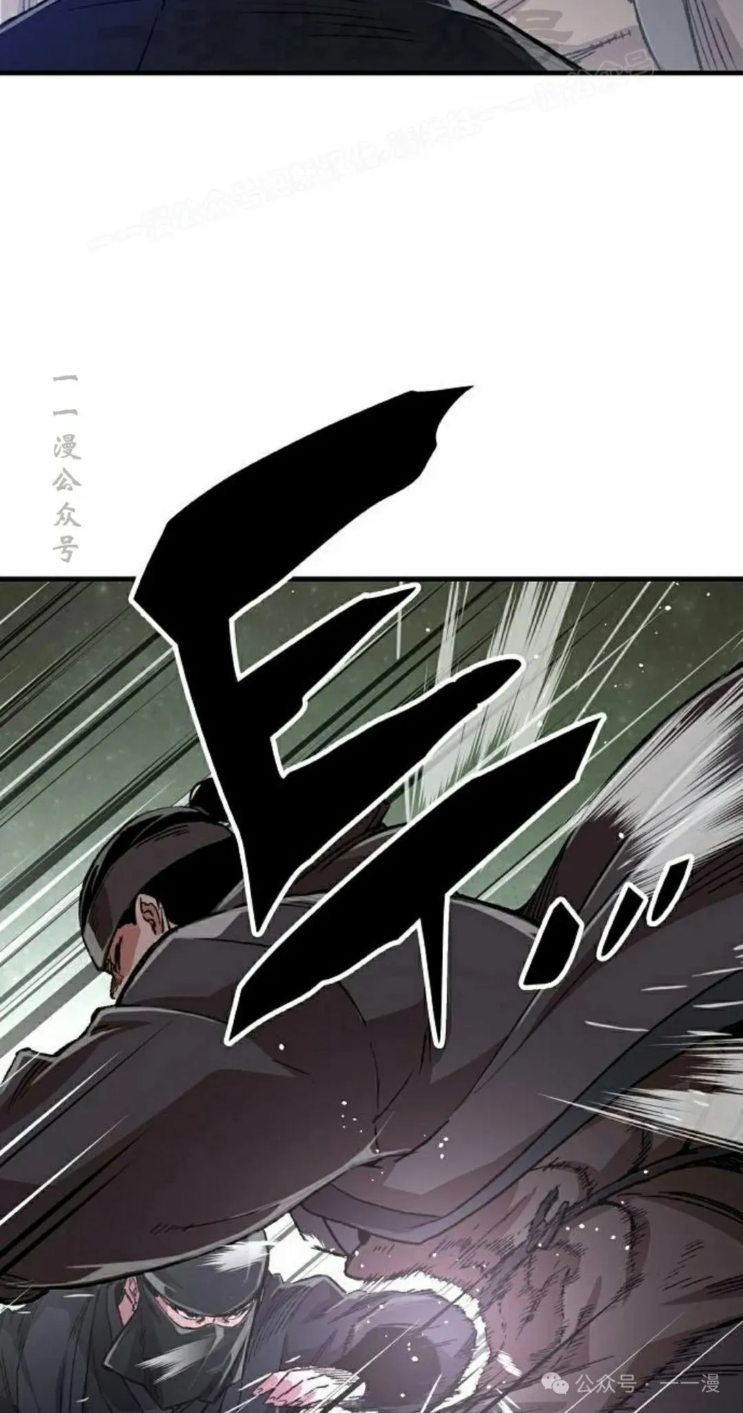 第47集 第84页
