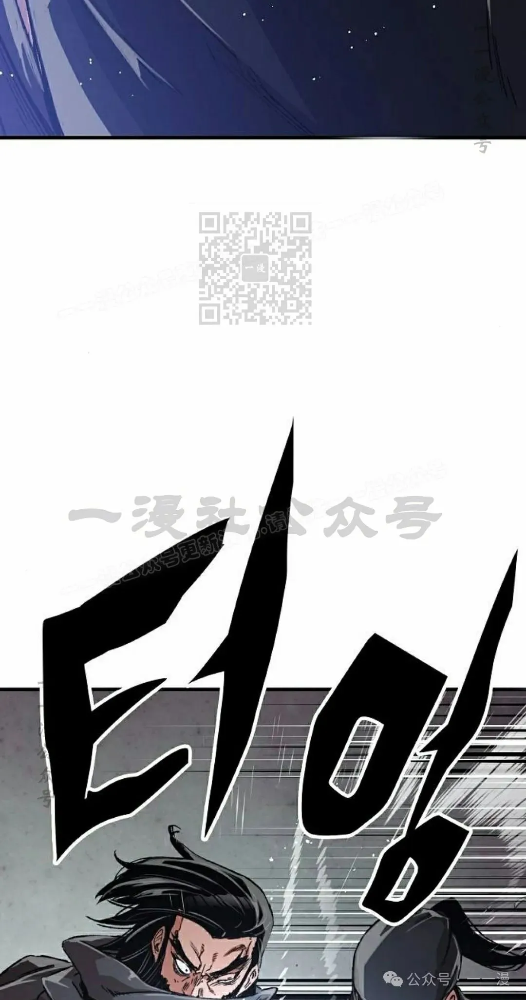 第47集 第86页