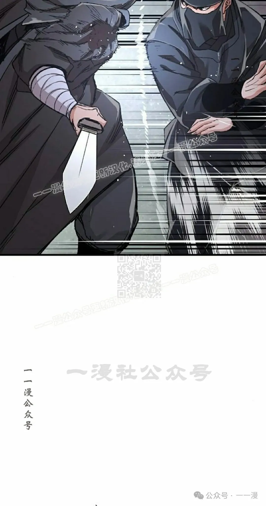 第47集 第87页