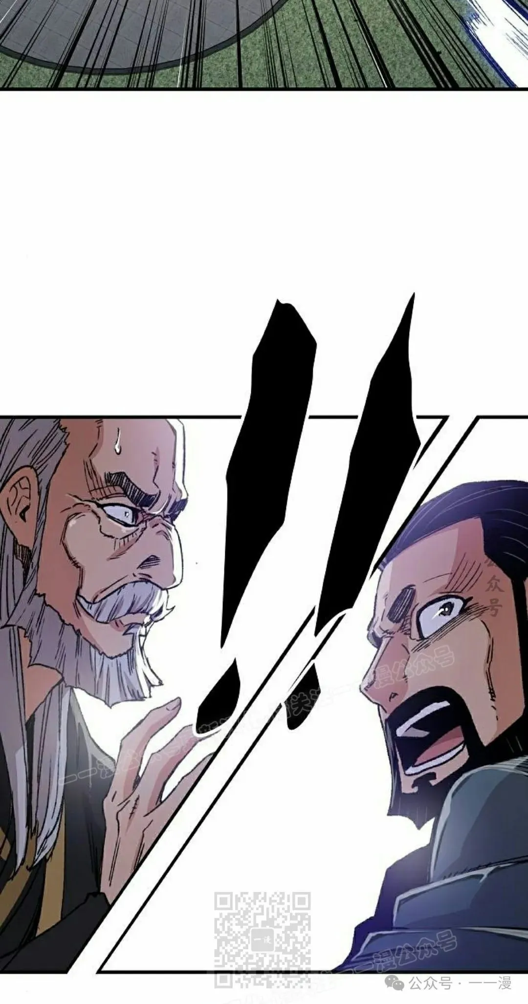 第47集 第89页