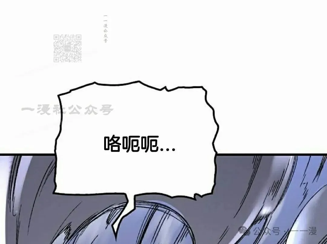 第47集 第91页