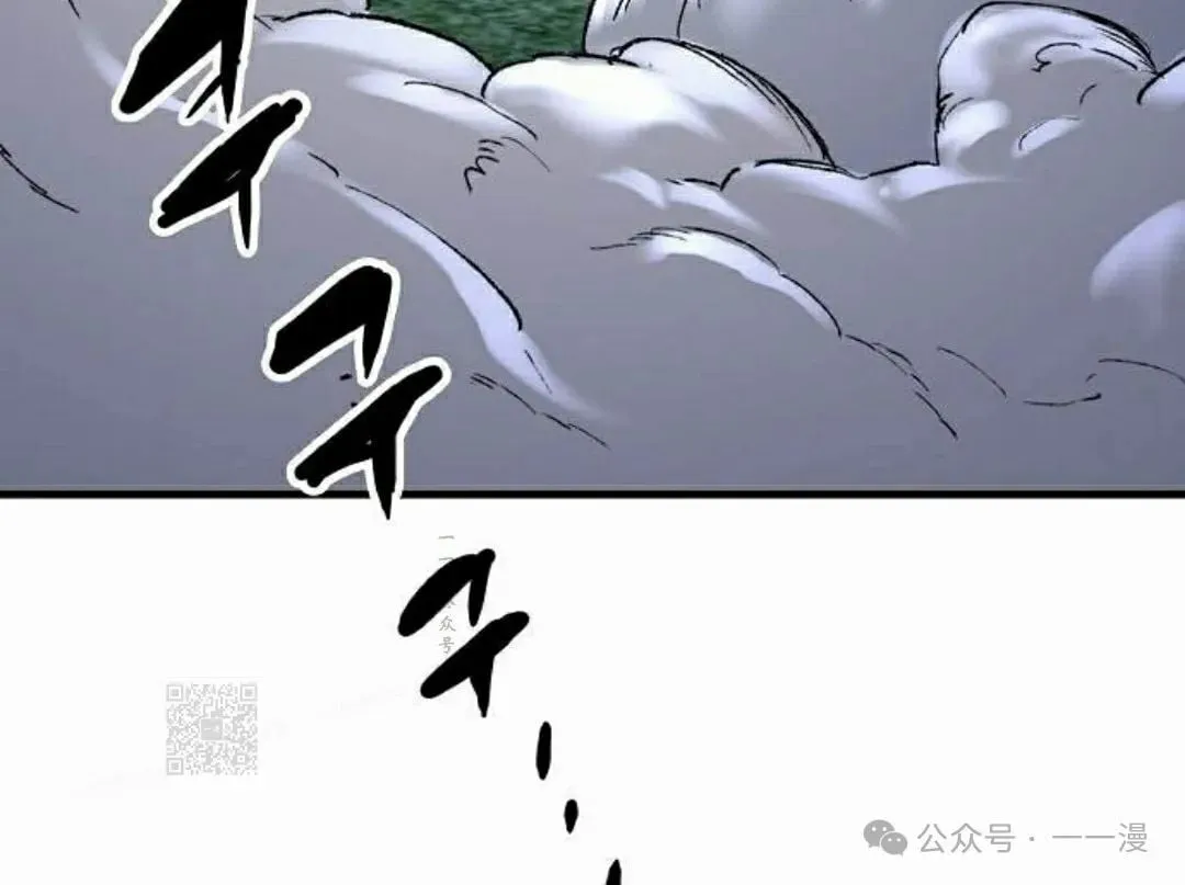 第47集 第93页