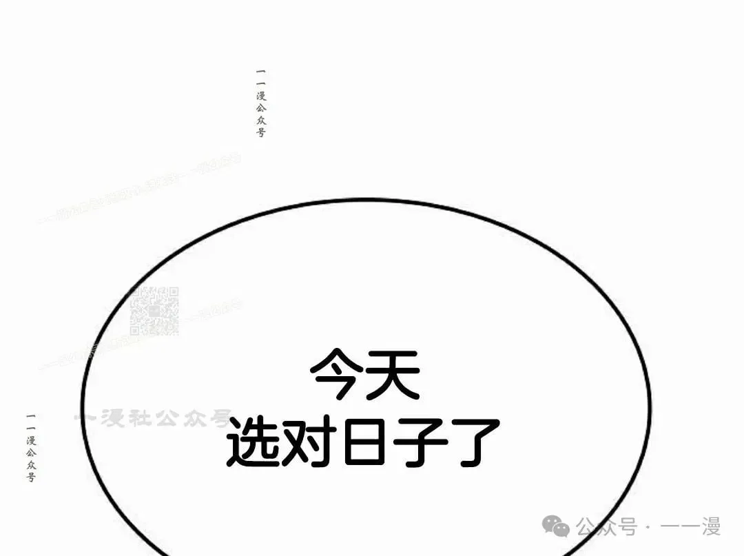 第47集 第97页