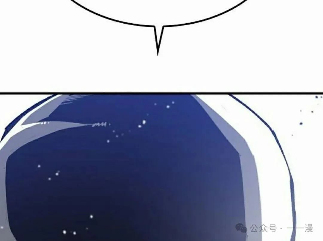 第47集 第98页