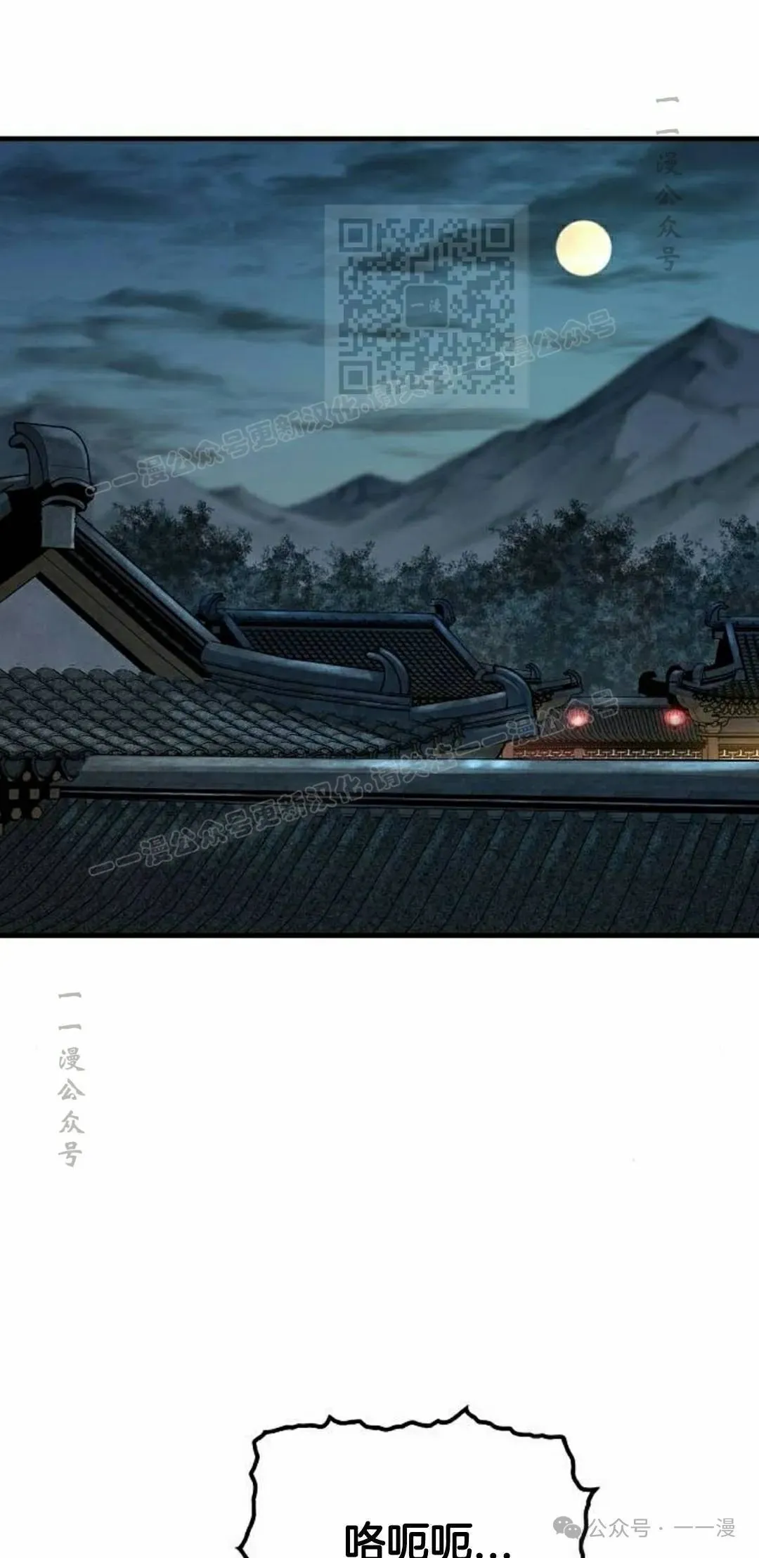 第47集 第101页