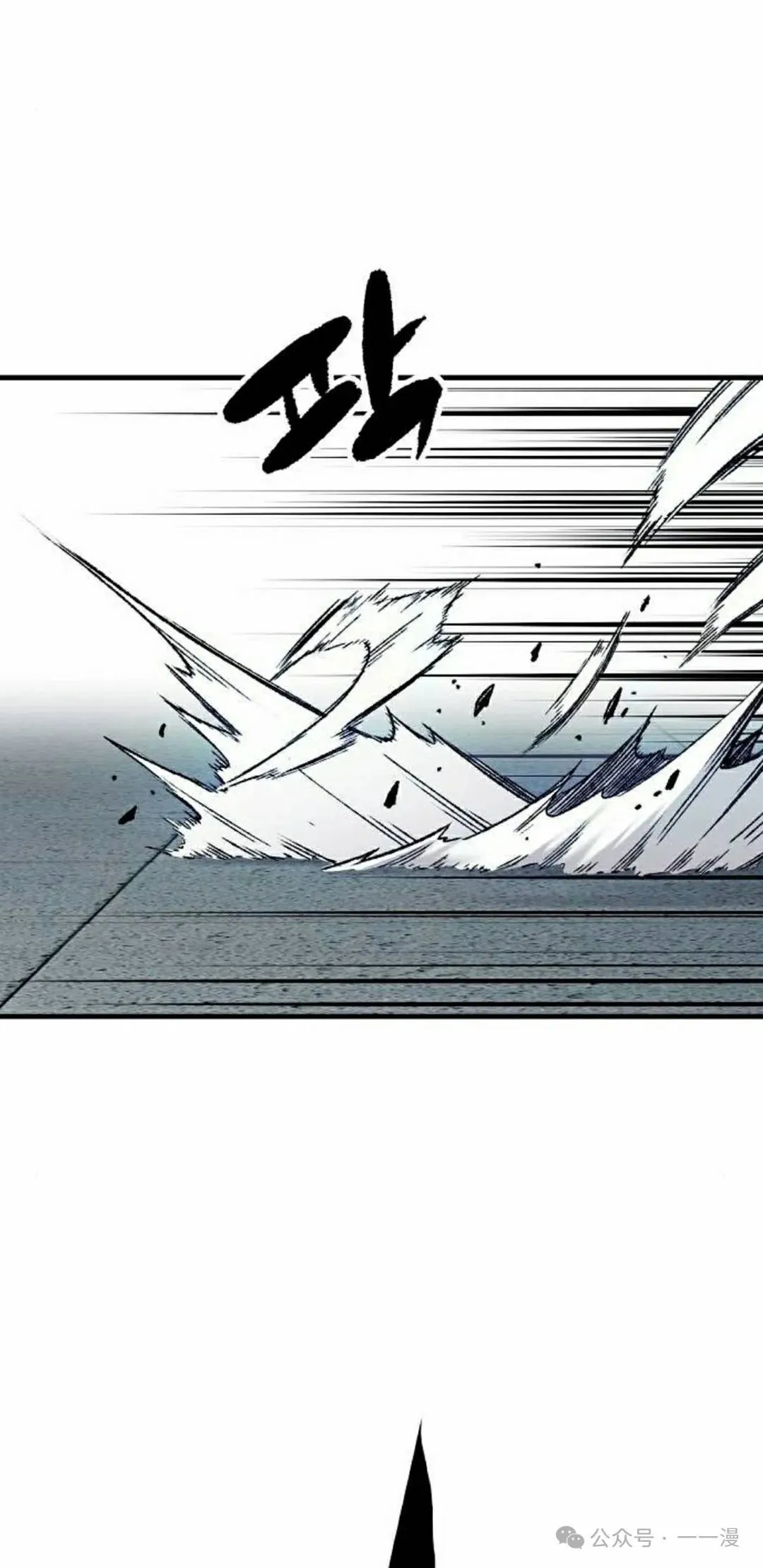 第48集 第5页