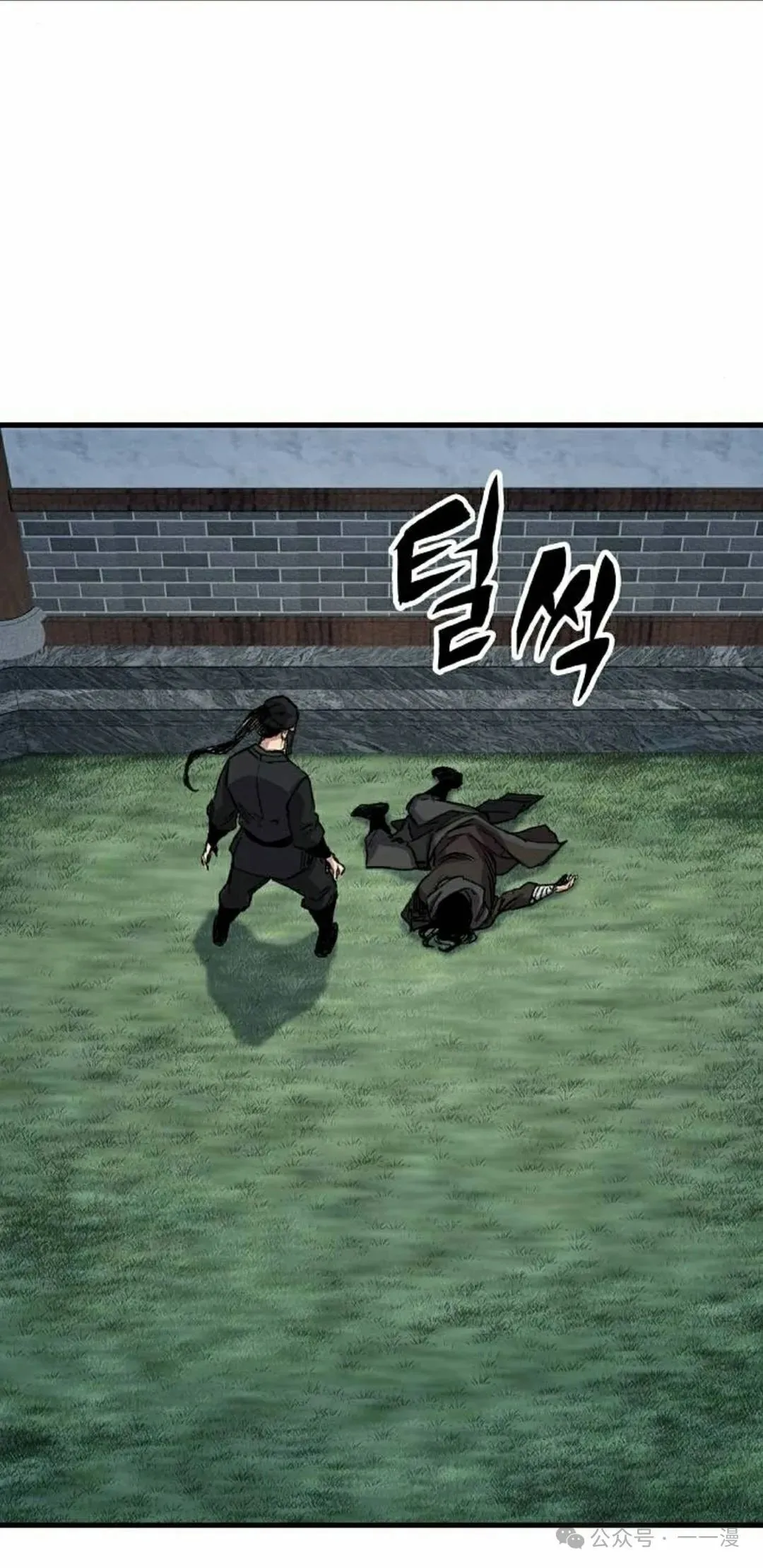 第48集 第8页