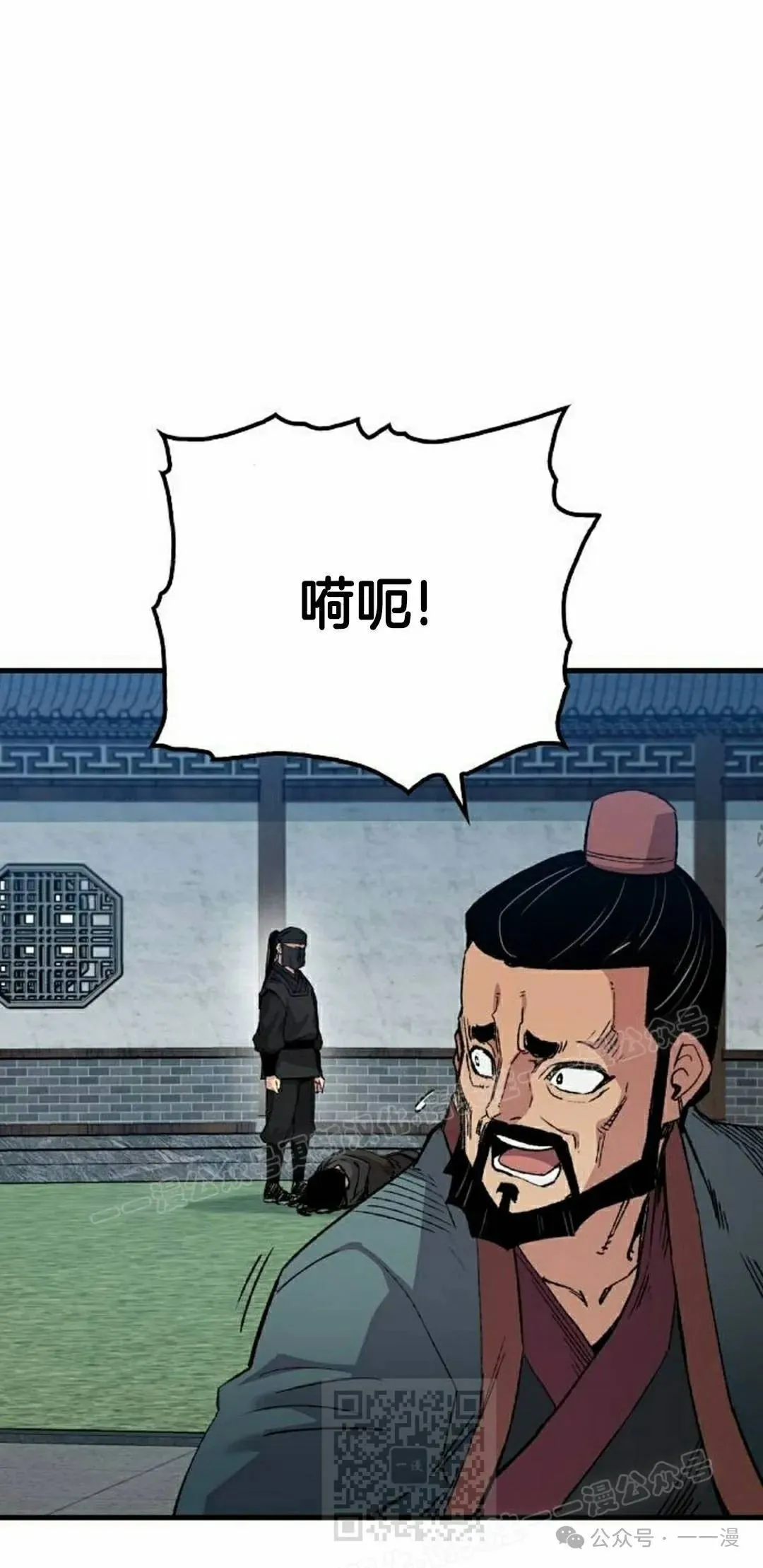 第48集 第9页