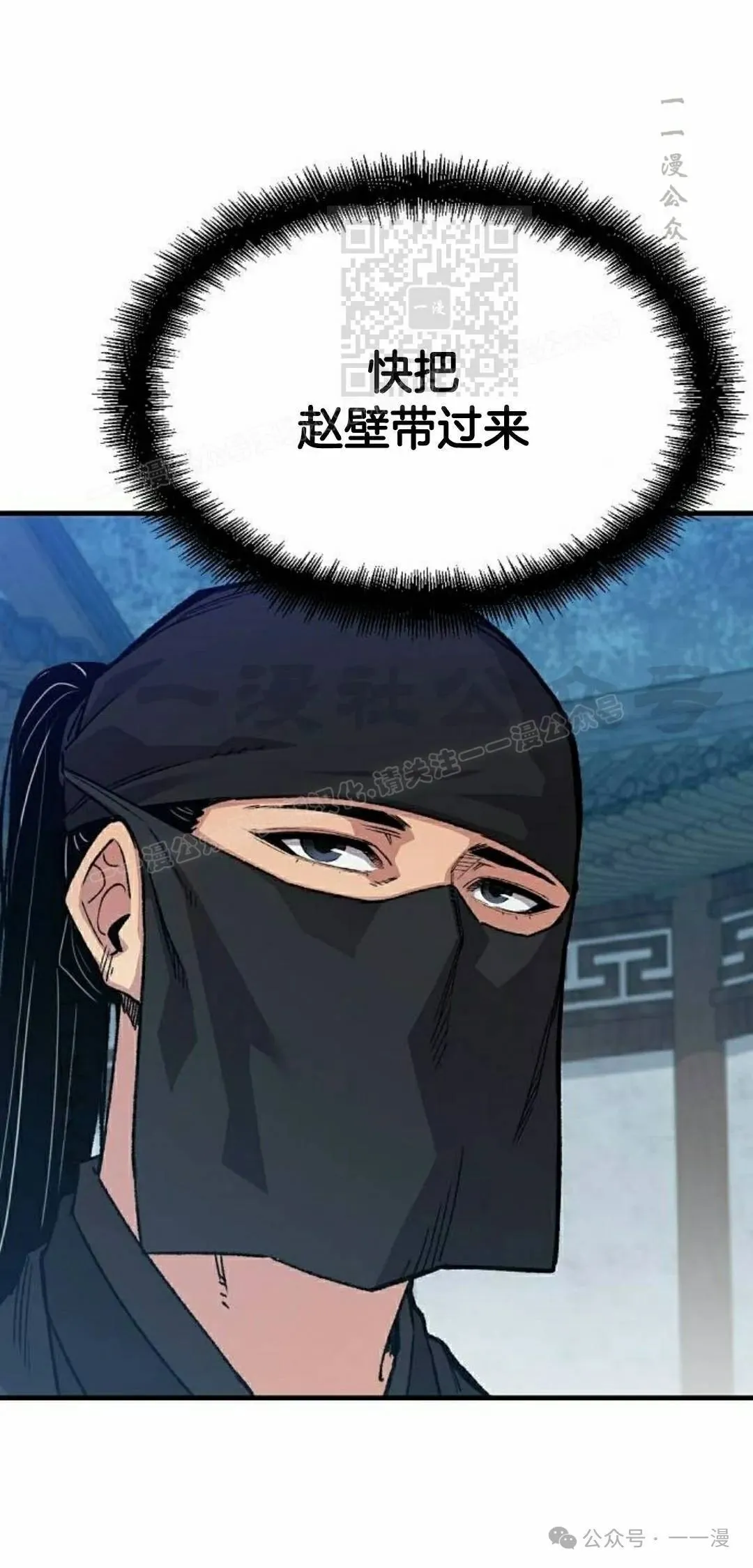 第48集 第11页