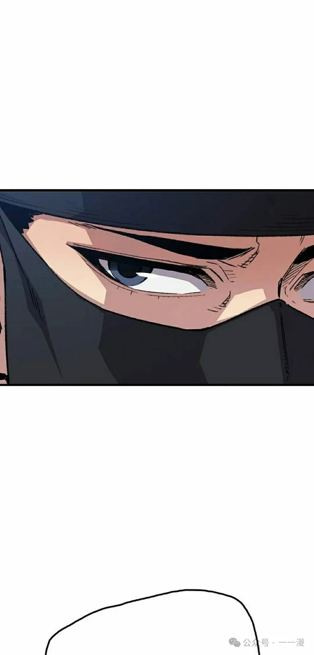 第48集 第12页